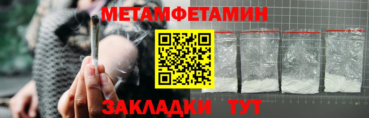 АМФЕТАМИН 98% Старая Купавна