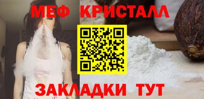 мет Бугуруслан