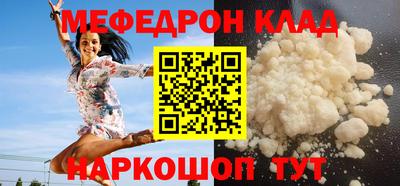 мефедрон мука Бузулук