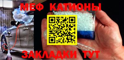 мефедрон мука Бузулук