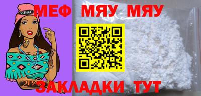 мет Бугуруслан