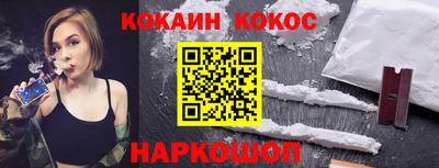каннабис Будённовск