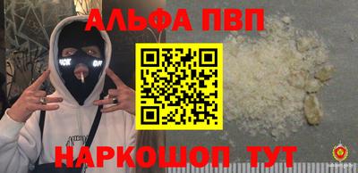 мефедрон мука Бузулук