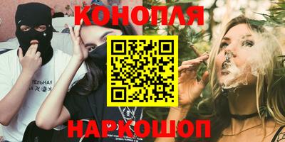 каннабис Будённовск