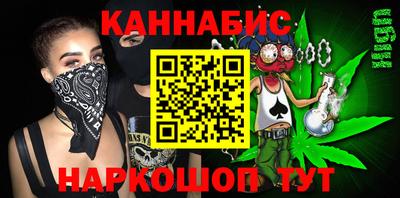 мефедрон мука Бузулук