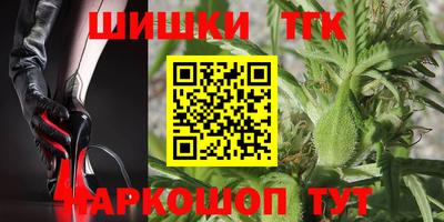 мефедрон мука Бузулук