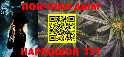 каннабис Будённовск