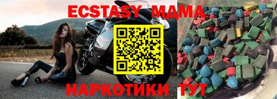 мефедрон мука Бузулук