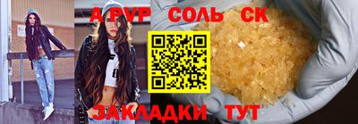 мефедрон мука Бузулук