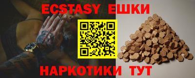 мефедрон мука Бузулук