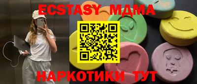 мефедрон мука Бузулук