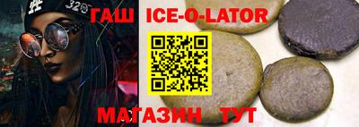 каннабис Будённовск