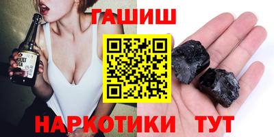 каннабис Будённовск