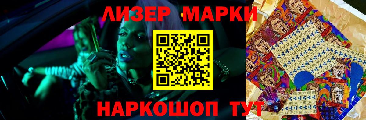 LSD-25 экстази ecstasy Старая Купавна