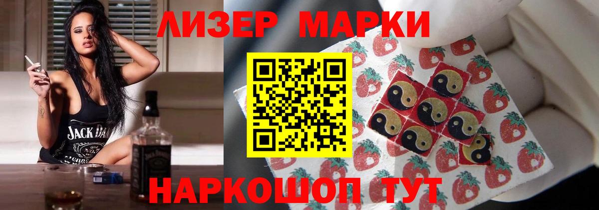 LSD-25 экстази  Вход с VPN  Старая Купавна  ЛСД экстази ecstasy  ЛСД экстази кислота 