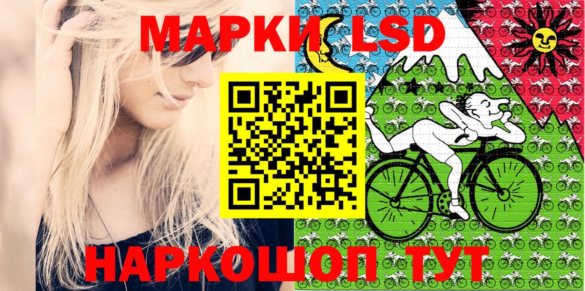 Марки 25I-NBOMe 1500мкг  Вход с VPN  Старая Купавна 