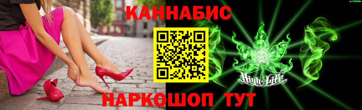 Конопля Amnesia  Канабис планчик  Вход с VPN  Канабис индика  Старая Купавна 