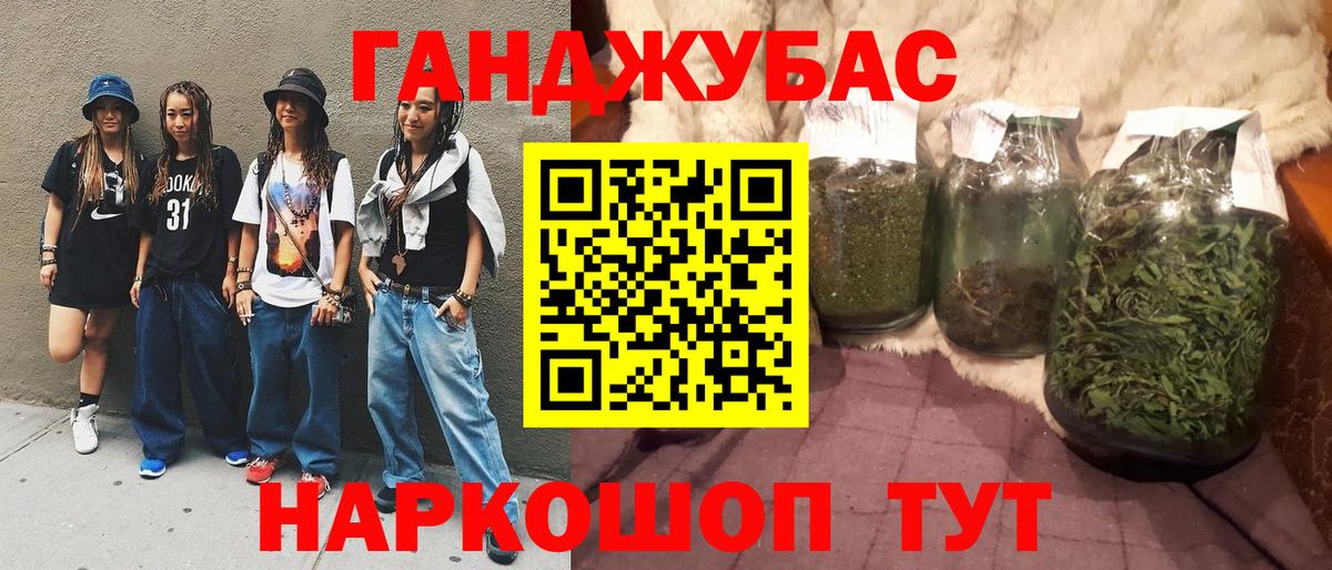 Канабис OG Kush Старая Купавна